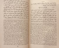 15267-كشف المعاني والبيان عن رسائل بديع الزمان/ابر...