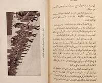 18067-حياتي /بنيتو موسوليني/محمد عبدالحميد