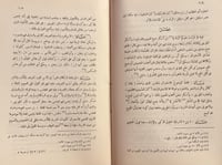 15355-المسودة في اصول الفقه /ابن تيمية