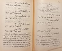 20605-ديوان الخطيب/فؤاد الخطيب