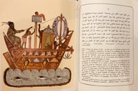 16319-عجائب الهند بره وبحره وجزائره /بزرك الناخداه