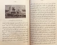 22531-جولة في ربوع الدنيا الجديدة بين مصر والامريك...
