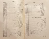 19433-الاموال /محمد كامل مرسي