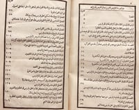 902-تخليص الابريز الى تلخيص باريز او الديوان النفي...
