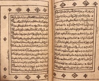 15253-العدل الشاهد في التحقيق المشاهد /عثمان الحسي...