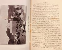 N52-الرحلة الحجازية/البتنوني