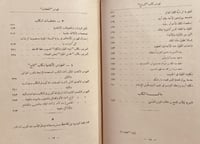 20312-التاج في اخلاق الملوك /الجاحظ