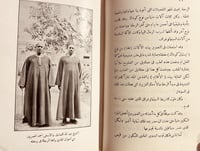 19421-في صحراء ليبيا2/1 احمد حسنين