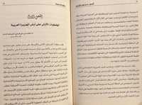 14854-السفير نذير تيورياقولوف الدبلوماسي والسياسي...