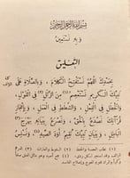 19143-الوقت من ذهب 5/1/احمد رفاعي