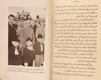 18067-حياتي /بنيتو موسوليني/محمد عبدالحميد