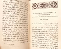 N39-مجموع منتخبات عربية ادبية