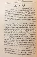 مجلة ابولو 5/1