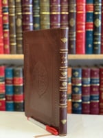 N-ديوان جران العود النميري وديوان نابغة بني شيبان