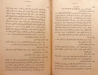21480-المجددون في الاسلام من القرن الاول الى الراب...
