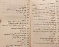 15775-صلاح الدين القاسمي اثاره ١٣٠٥-١٣٣٤/محب الدين...