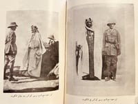 21640-صقر الجزيرة 7/1 احمد عطار