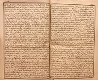 14618-المدخل 3/1 -ابن الحاج