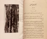 18067-حياتي /بنيتو موسوليني/محمد عبدالحميد