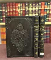 3730-اللآلي المصنوعة في الاحاديث الموضوعة 2/1 السي...