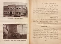 13541-الكويت زهرة الخليج العربي/محمود سنان