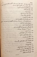 18852-تاريخ حضرموت السياسي 2/1 صلاح البكري