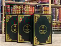 21640-صقر الجزيرة 7/1 احمد عطار