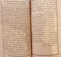 3483-شرح الخرشي على مختصر خليل 7/1 وبهامشه حاشية ا...