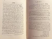 15355-المسودة في اصول الفقه /ابن تيمية
