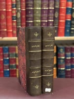 3933-اعلام الموقعين عن رب العالمين 4/1مجلدين/ابن ق...