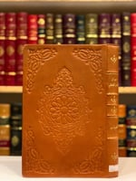 8807- ديوان الدر المنتظم مختصر براهين الحكم