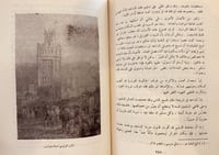 N-المراة /حمدان عثمان