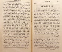 17035-كليلة ودمنة/بيديا الهندي/ابن المقفع