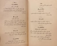 15932-جواهر الالفاظ /قدامة بن جعفر الكاتب