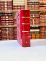 332-المثلث2/1مجلد واحد