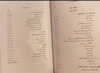 16283-الدولة الفاطمية في مصر تفسير جديد/ايمن فؤاد...