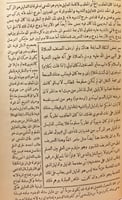 5795- رسالة في علم المناظرة (شافعي الدمرداشي)