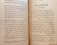 15915-اهوال الحب2/1/شارلس جارفس