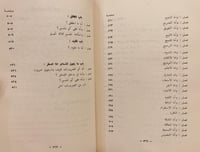 14610-كشف المشكل في النحو/علي اليمني