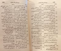 N-التربية الاستقلالية او اميل القرن التاسع عشر/الف...