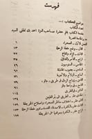 19421-في صحراء ليبيا2/1 احمد حسنين
