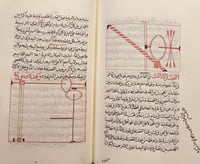 389-صورة مخطوط ارشميدس في عمل البنكامات/الكواكب ال...