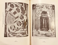 382-عاديات حلب 2/1 حولية تبحث في تراث العرب العلمي...