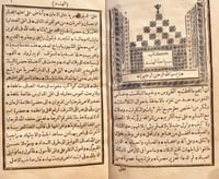 22374-سياحة الهند / ابراهيم البياع