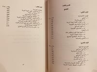 14568-العرب في العصور القديمة مدخل حضاري في تاريخ...