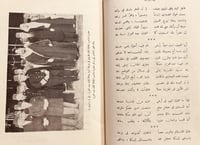 6332-وحي الفؤاد/فؤاد شاكر