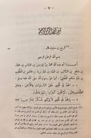 220-الرسالة