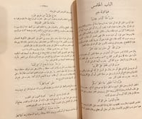 6667-مجمع الامثال 2/1 مجلد واحد-الميداني
