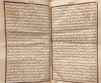 14880-طراز المجالس /شهاب الدين الخفاجي