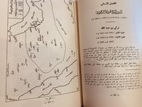 20405-المتوكل على الودود عبدالعزيز ال سعود/محمد من...